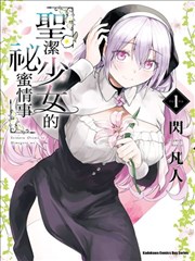 我推的孩子manga资源